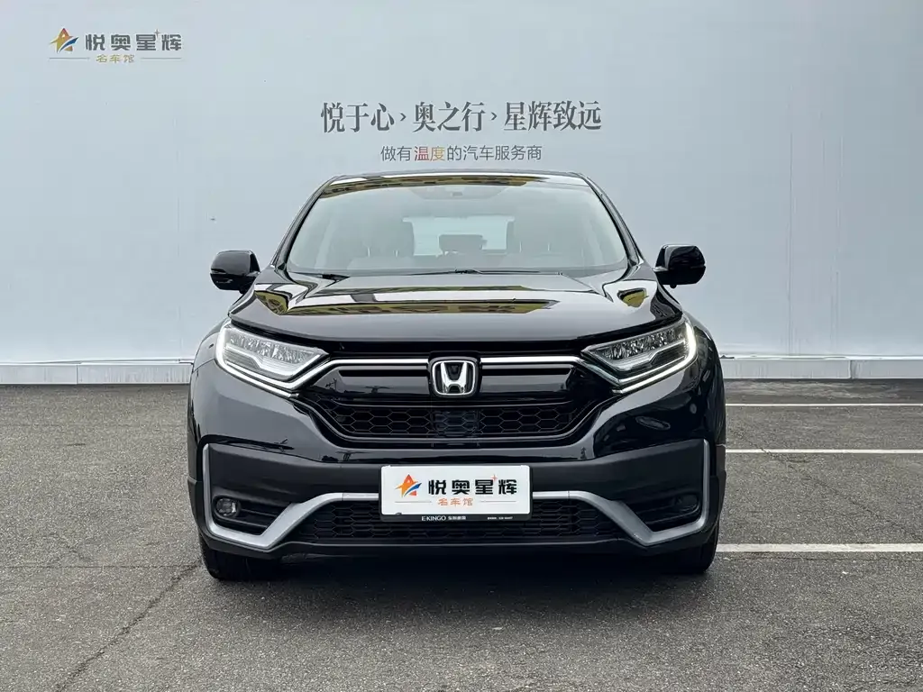 Honda CR-V 2021 из CN, фото 2