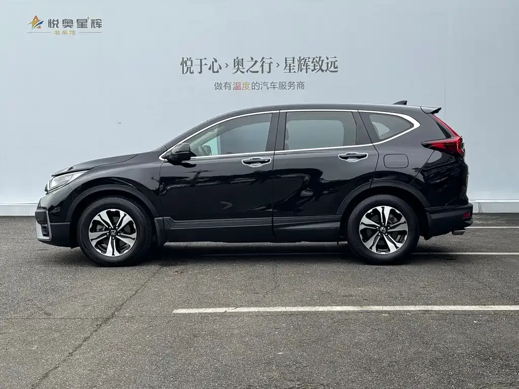 Honda CR-V 2021 из CN, фото 3