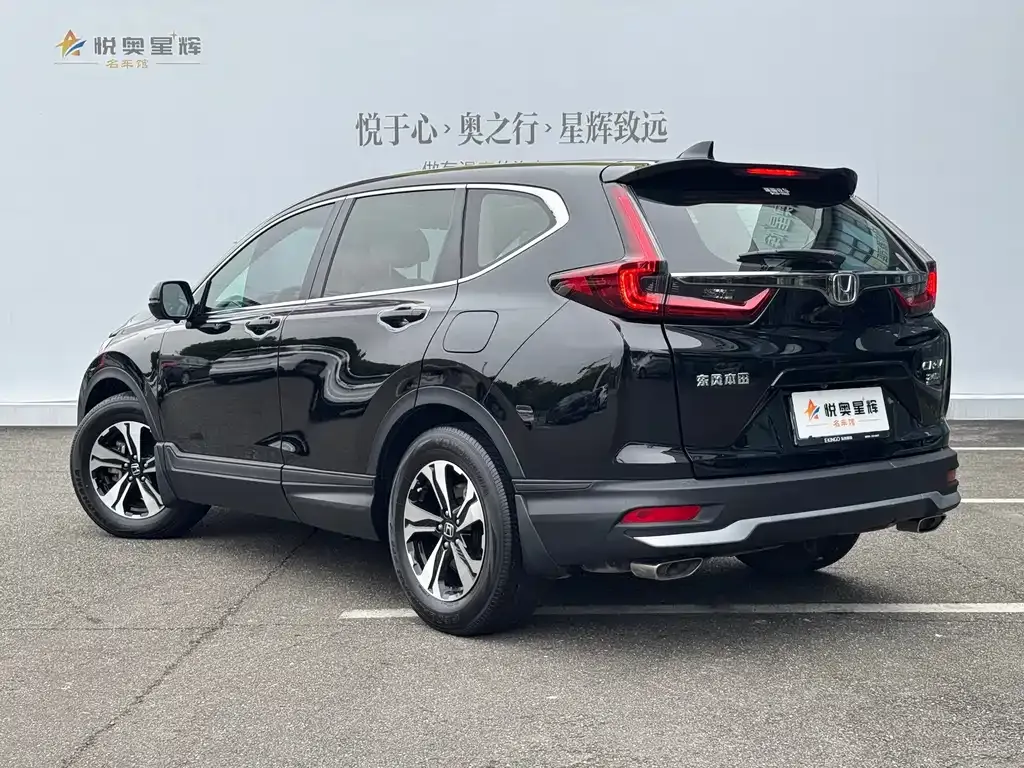 Honda CR-V 2021 из CN, фото 4
