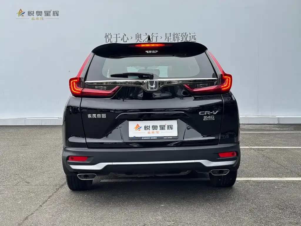 Honda CR-V 2021 из CN, фото 5