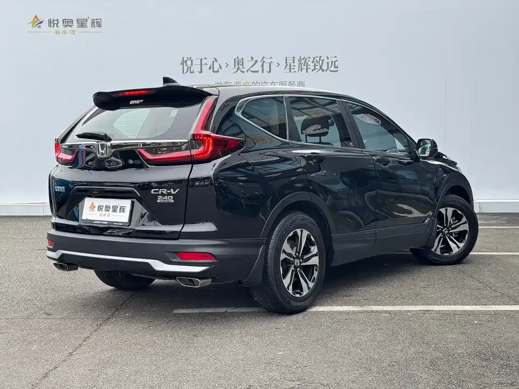 Honda CR-V 2021 из CN, фото 6