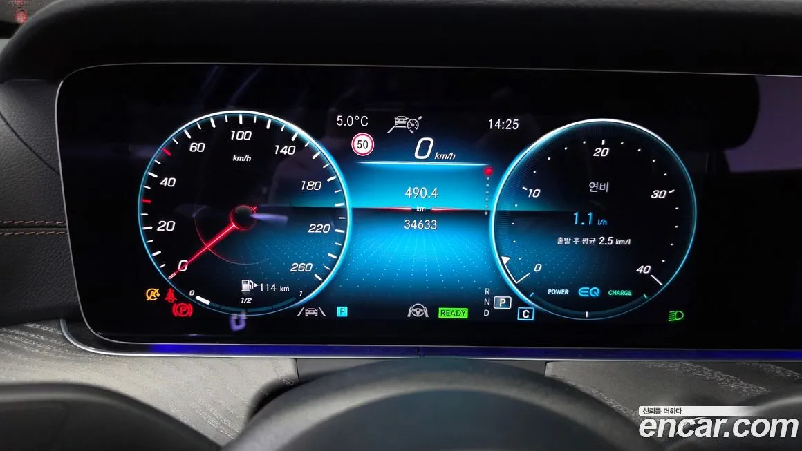 Mercedes-Benz E-Class 2023 из KR, фото 8