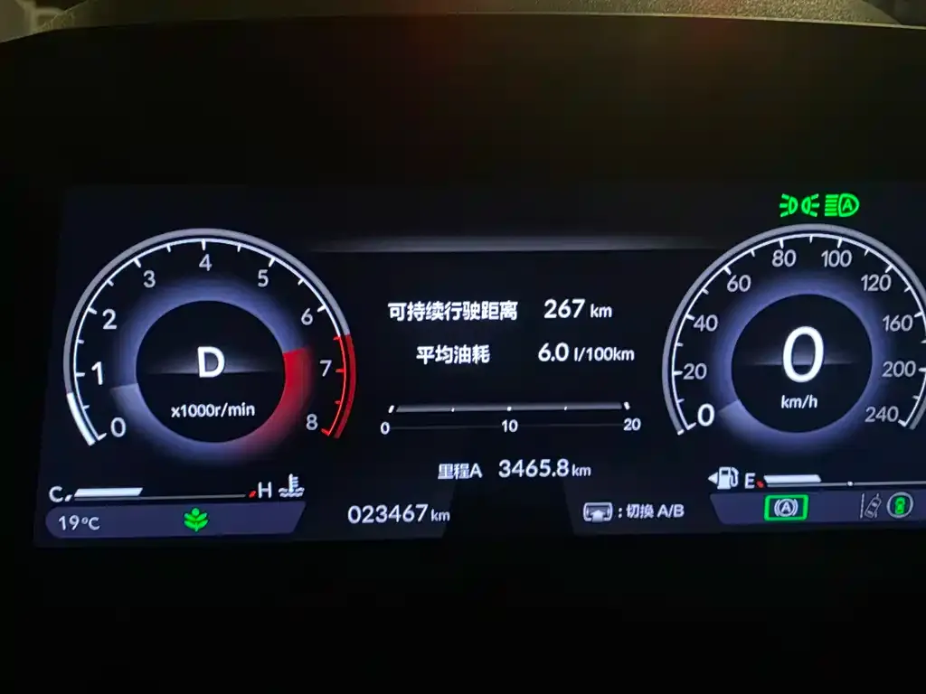 Honda Accord 2024 из CN, фото 4