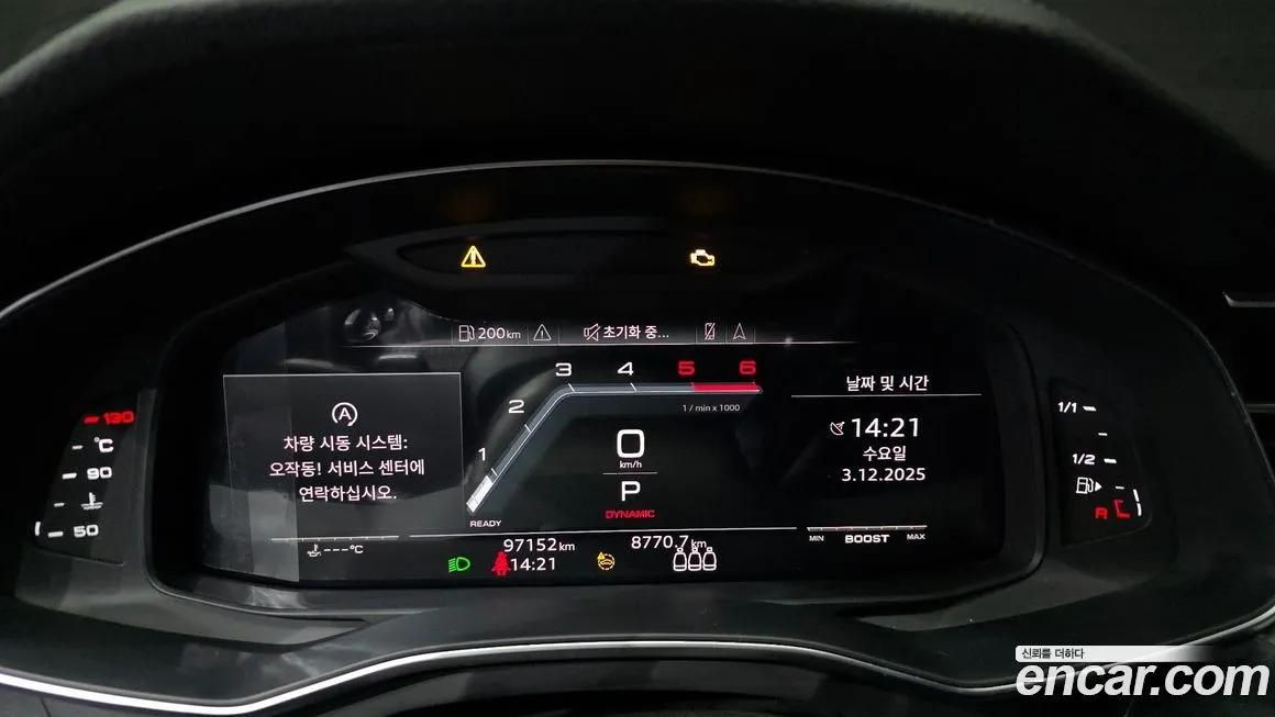 Audi S7 2021 из KR, фото 8