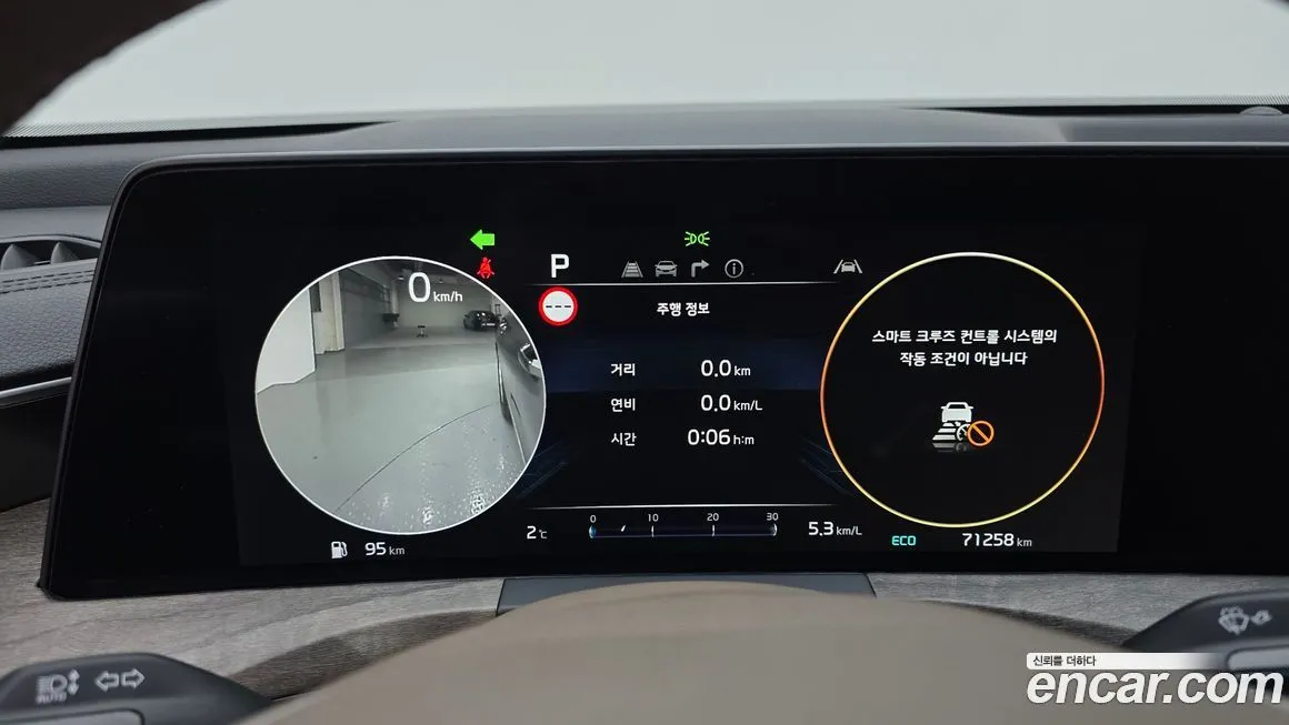 Kia K8 2023 из KR, фото 8