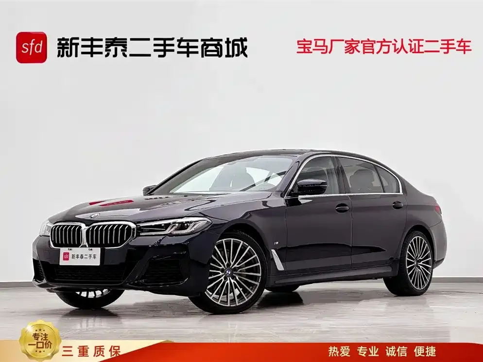 BMW 5 Series 2023 из CN, фото 1