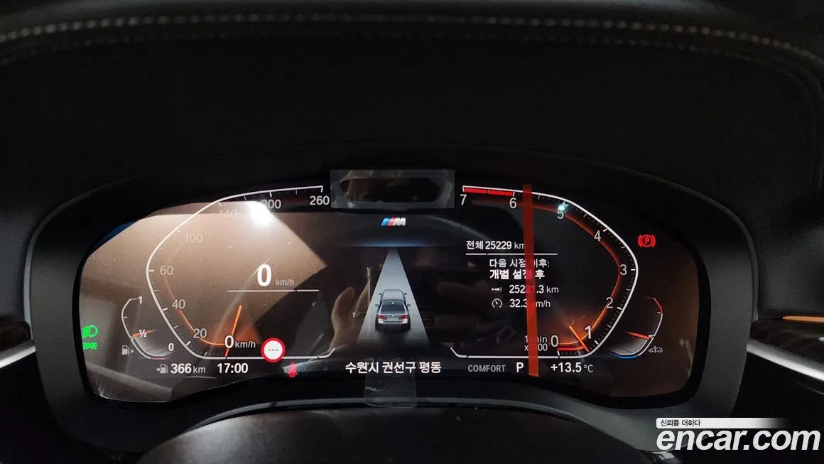 BMW 5-Series 2022 из KR, фото 8