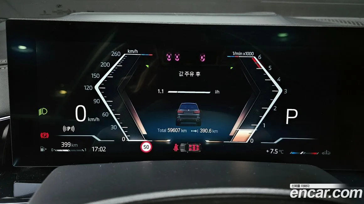 BMW X7 2023 из KR, фото 8