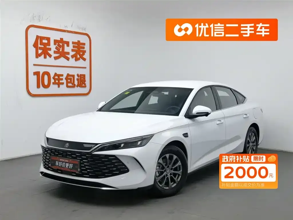 BYD Qin L 2025 из CN, фото 1