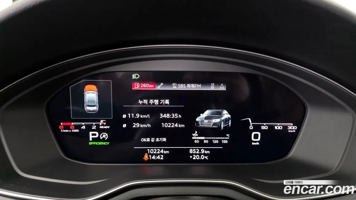 Audi A4 2023 из KR, фото 8