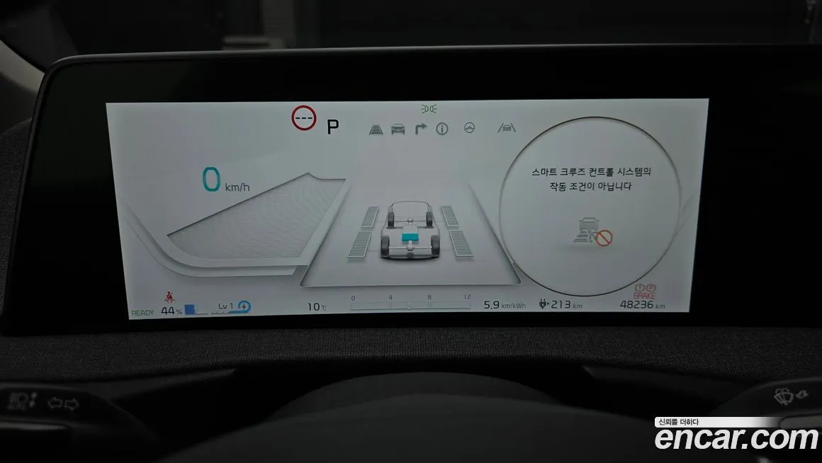 Kia EV6 2022 из KR, фото 8
