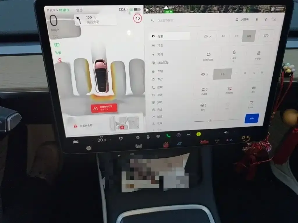 Tesla Model Y 2022 из CN, фото 6