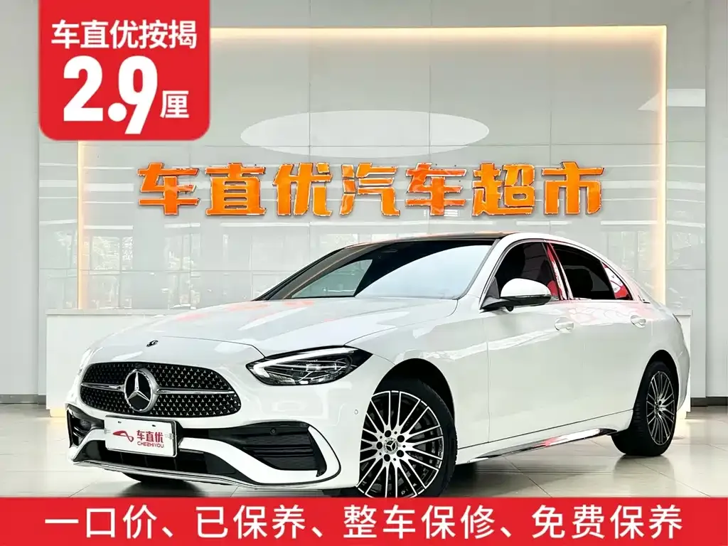 Mercedes-Benz C-Class 2024 из CN, фото 2