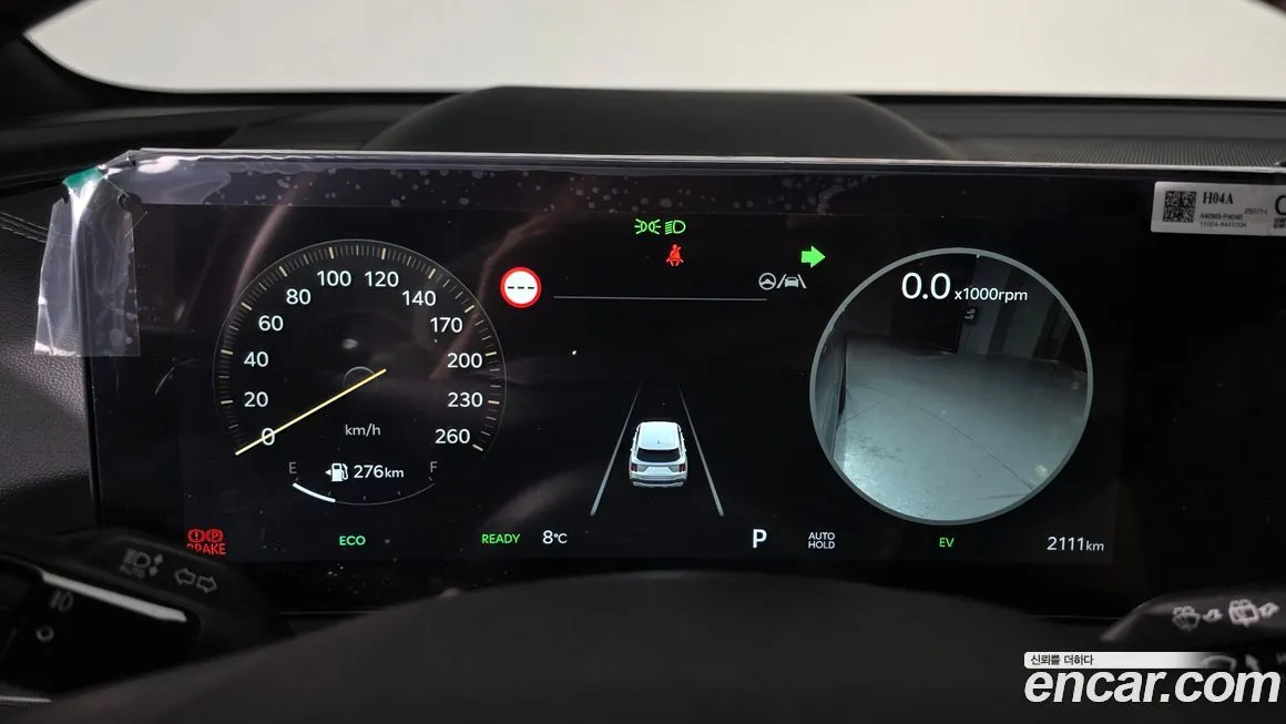 Kia Sorento 2025 из KR, фото 8