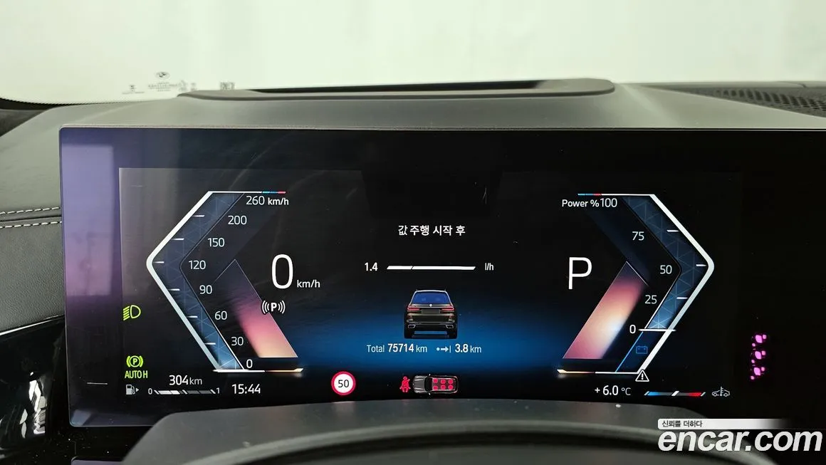 BMW X7 2023 из KR, фото 8