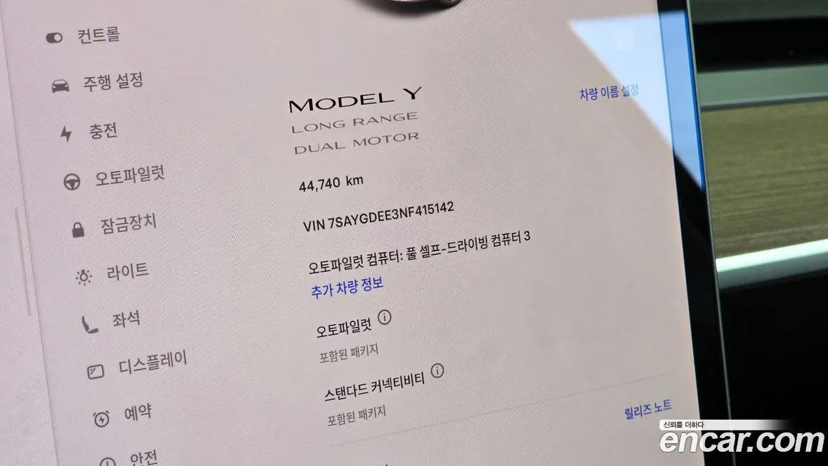 Tesla Model Y 2022 из KR, фото 8