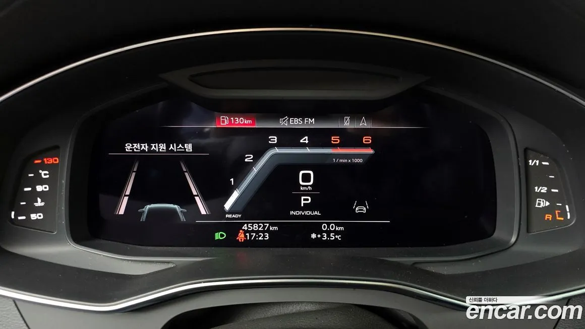 Audi A6 2023 из KR, фото 8