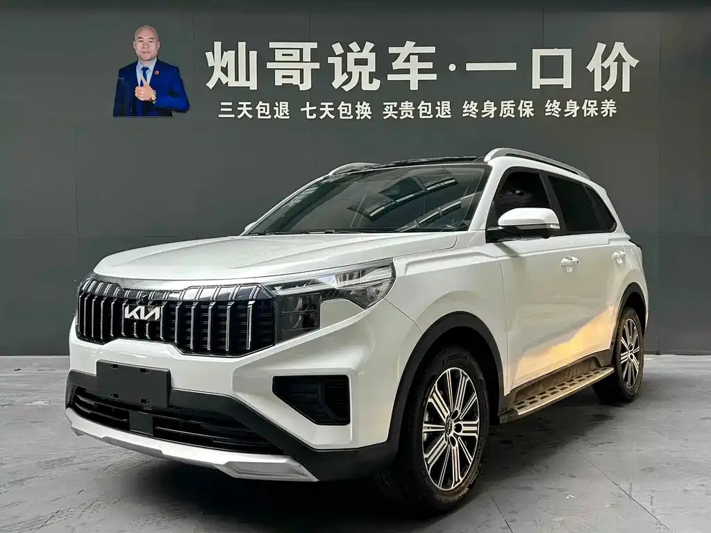 Kia Sportage 2023 из CN, фото 1