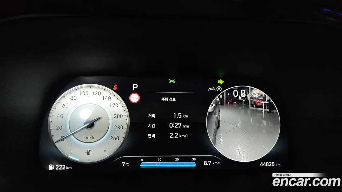 Hyundai Palisade 2024 из KR, фото 8