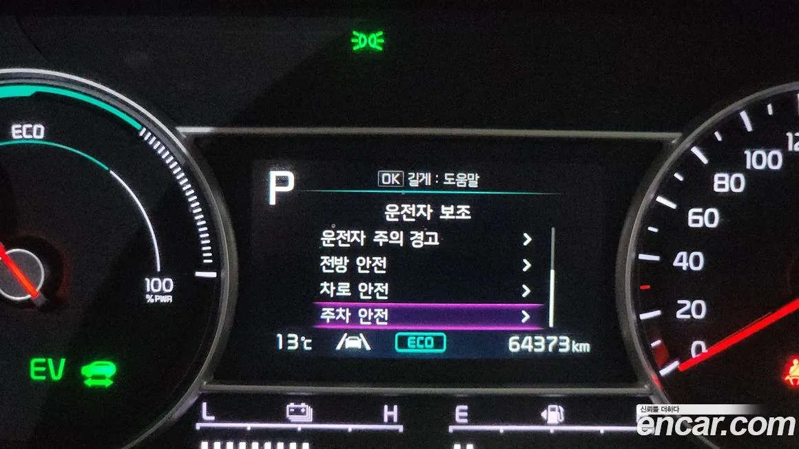 Kia Sorento — фото 8