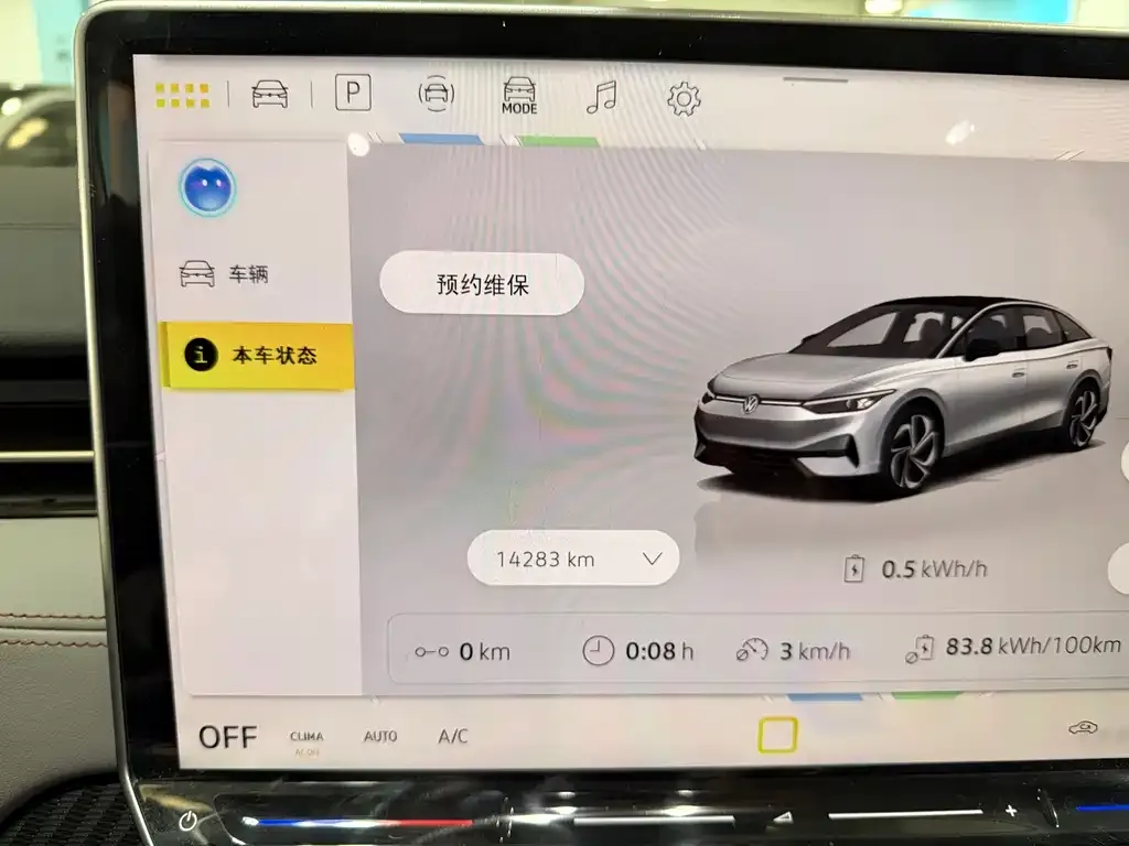 Volkswagen ID.7 VIZZION 2024 из CN, фото 4