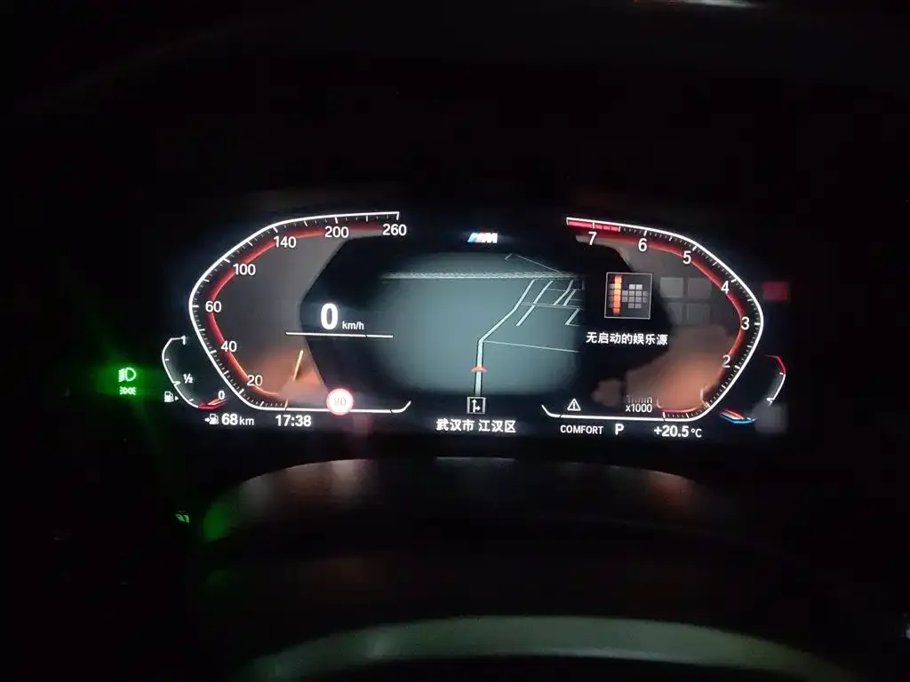 BMW 5 Series 2022 из CN, фото 4