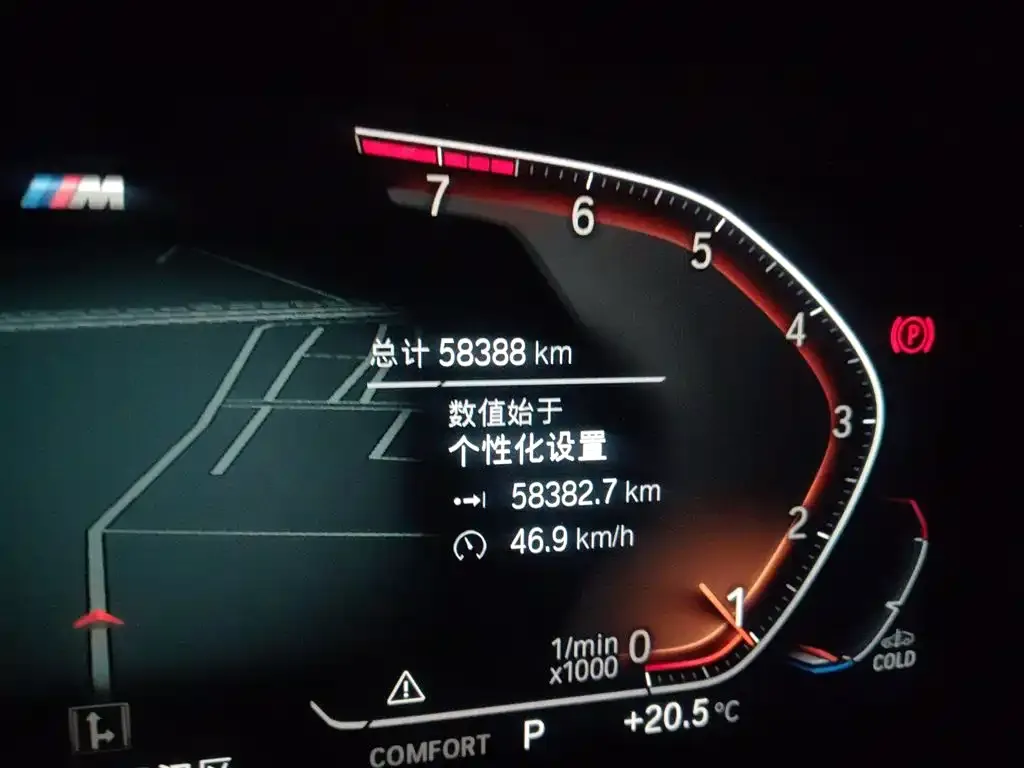 BMW 5 Series 2022 из CN, фото 5