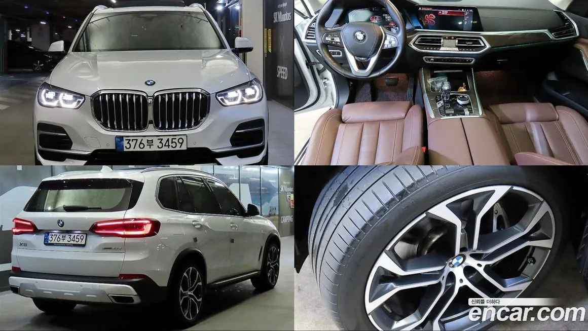 BMW X5 2022 из KR, фото 1