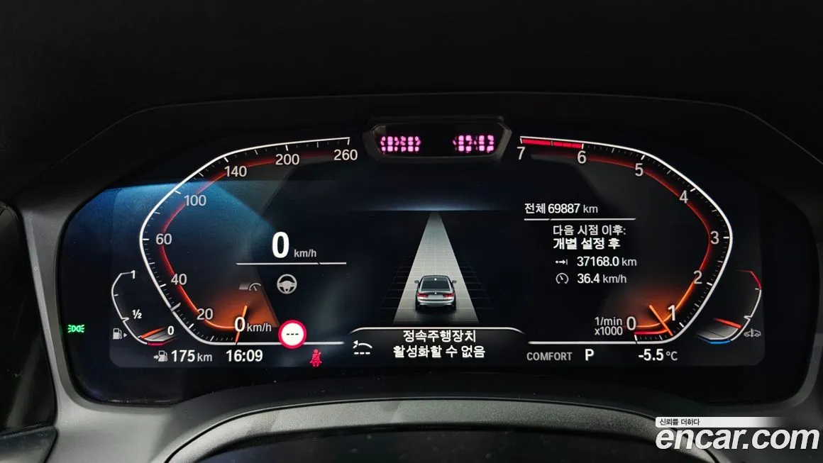 BMW 3-Series 2022 из KR, фото 8