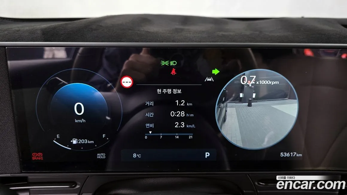 Hyundai Kona 2023 из KR, фото 8
