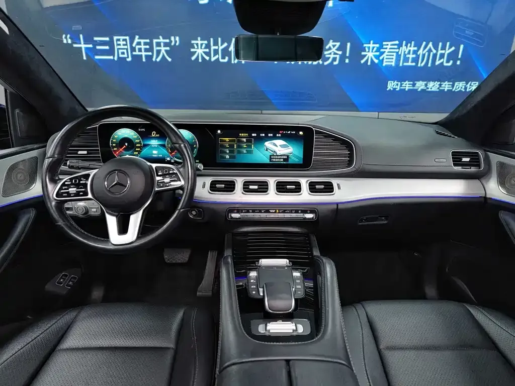 Mercedes-Benz GLE New Energy 2022 из CN, фото 7
