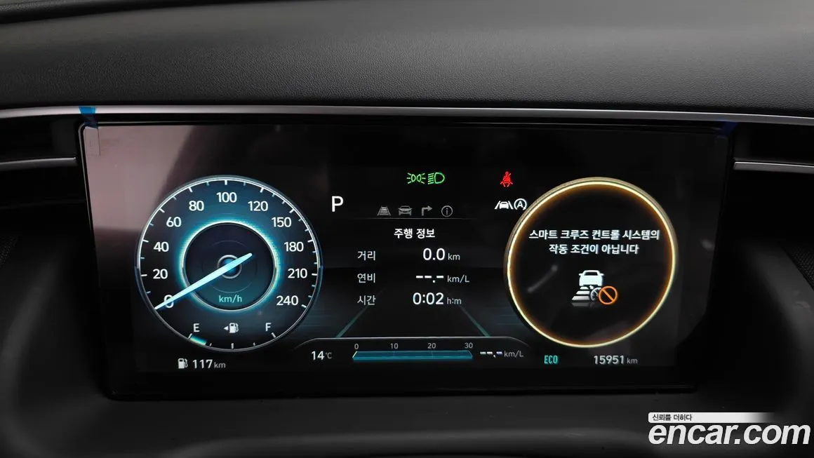 Hyundai Tucson 2023 из KR, фото 8
