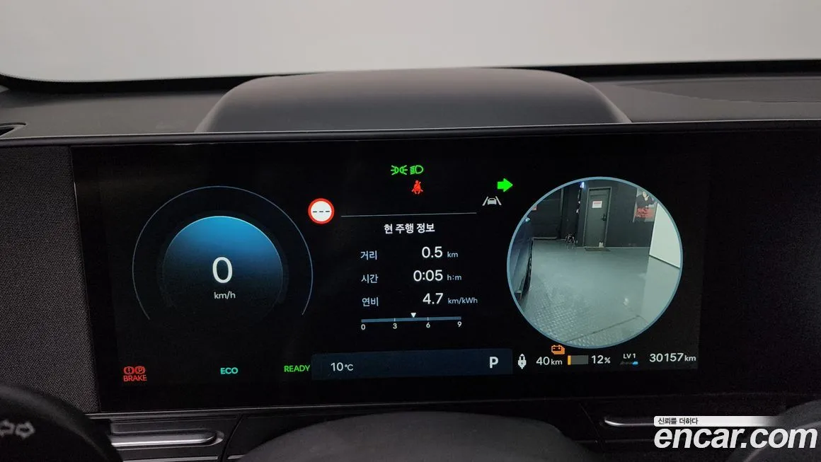 Hyundai Kona 2023 из KR, фото 8