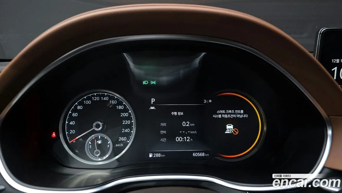 Genesis G80 2021 из KR, фото 8
