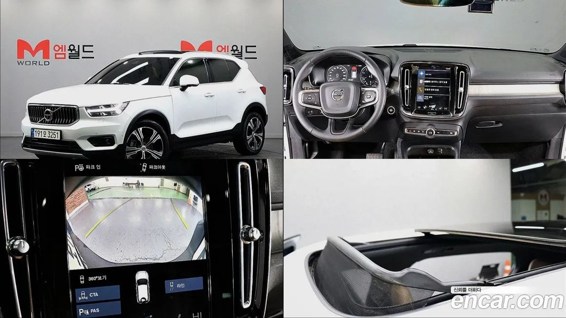 Volvo XC40 — фото 1