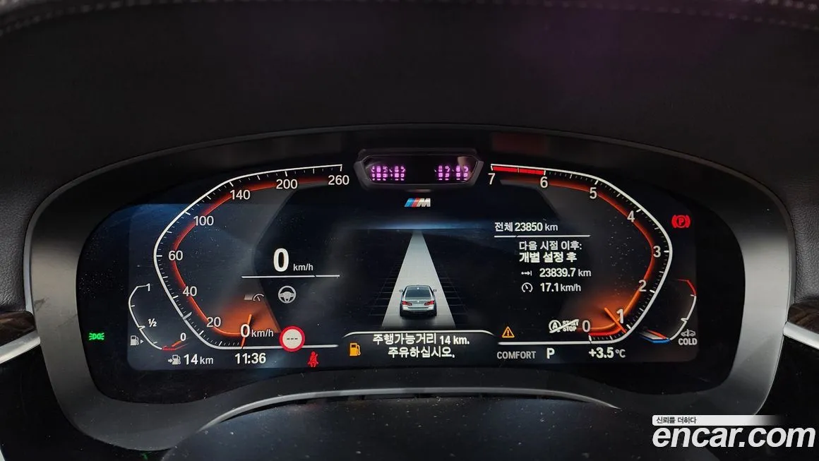 BMW 5-Series 2022 из KR, фото 8