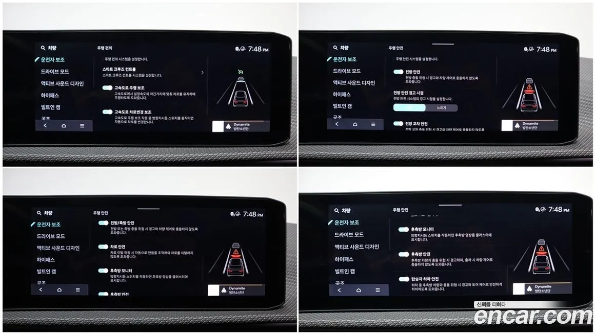 Kia EV6 2025 из KR, фото 10
