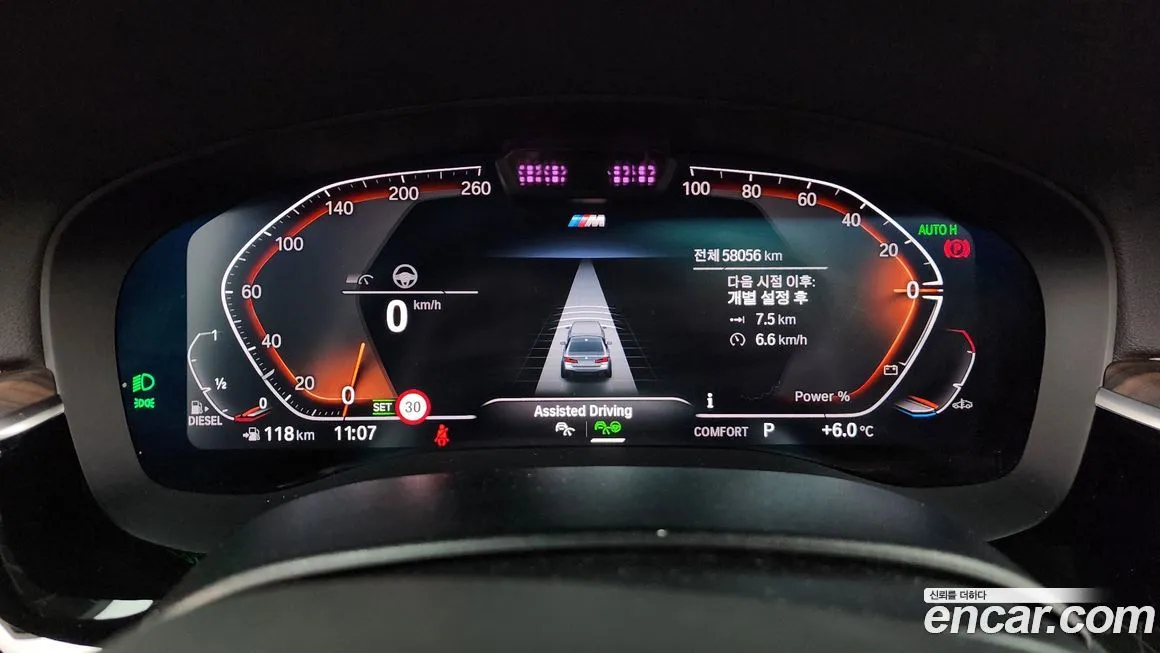 BMW 5-Series 2021 из KR, фото 8
