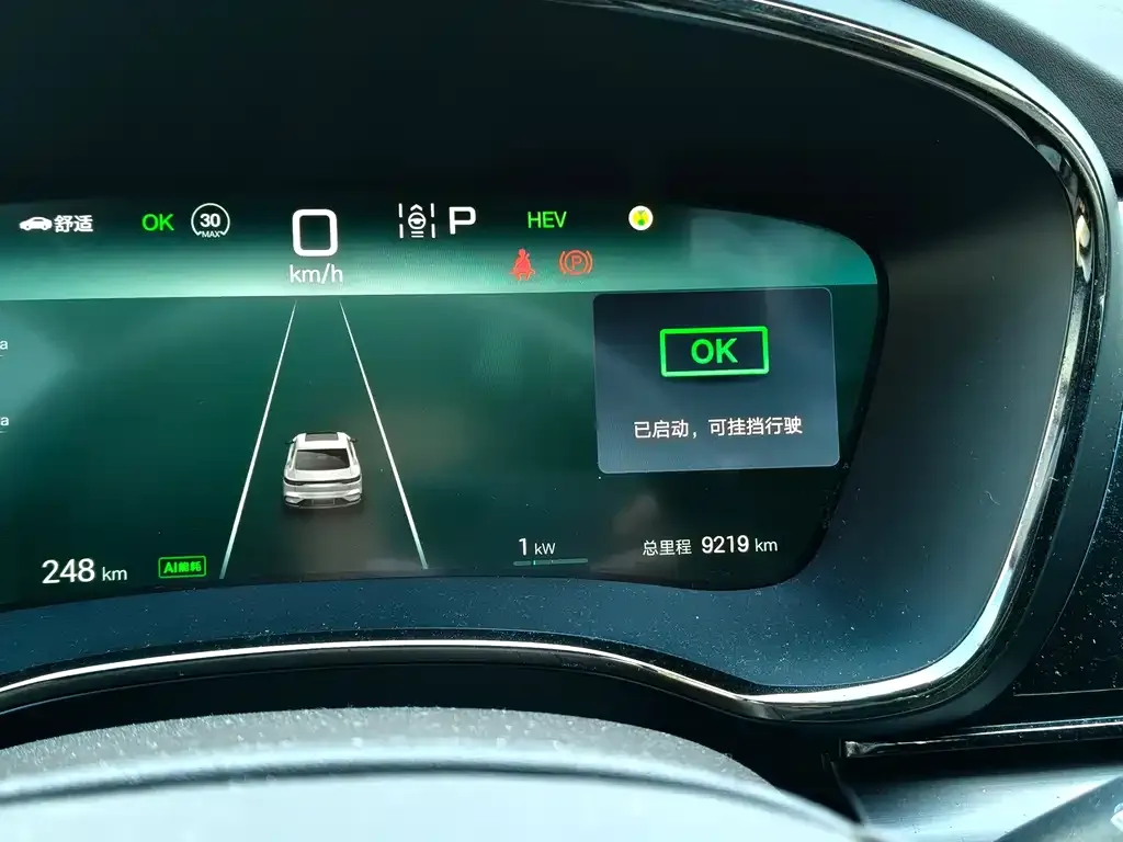 BYD Han 2025 из CN, фото 7