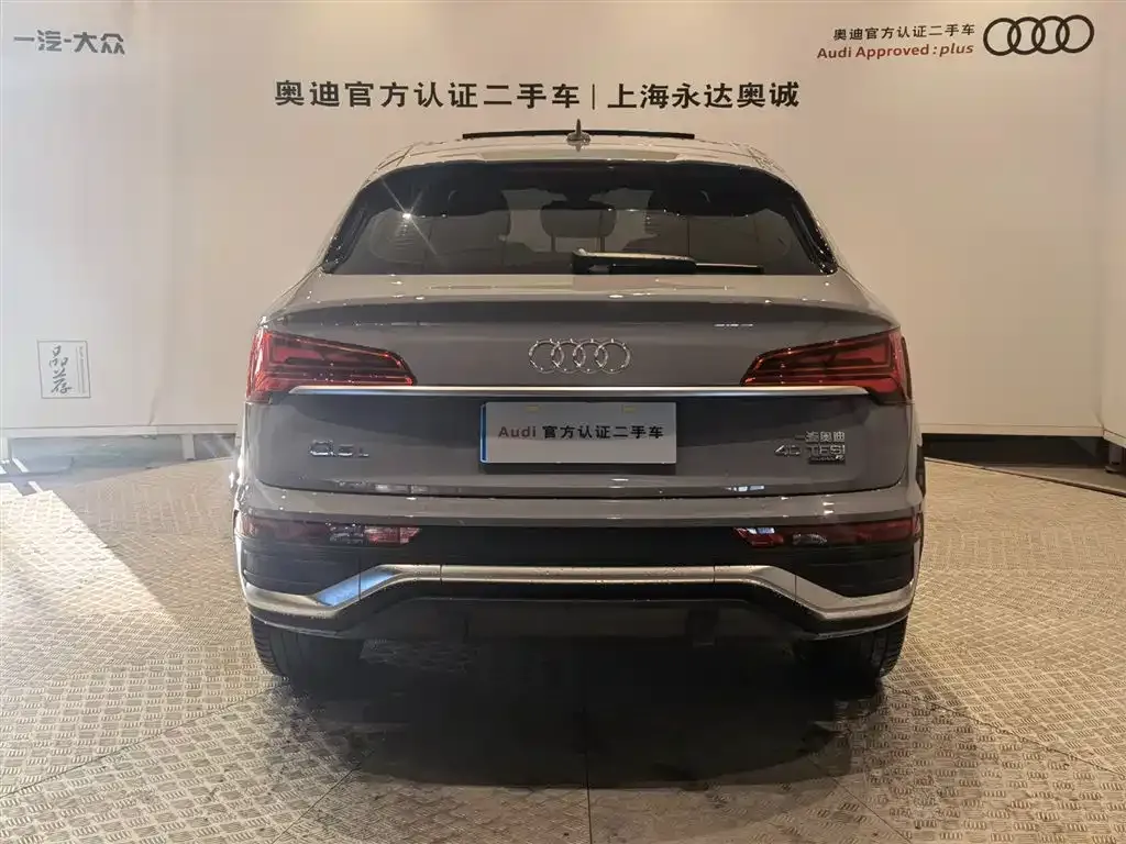 Audi Q5L Sportback — фото 3