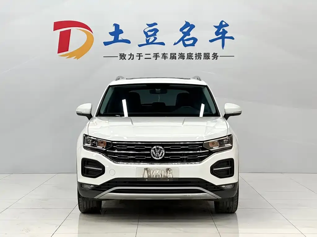 Volkswagen Tayron 2022 из CN, фото 2