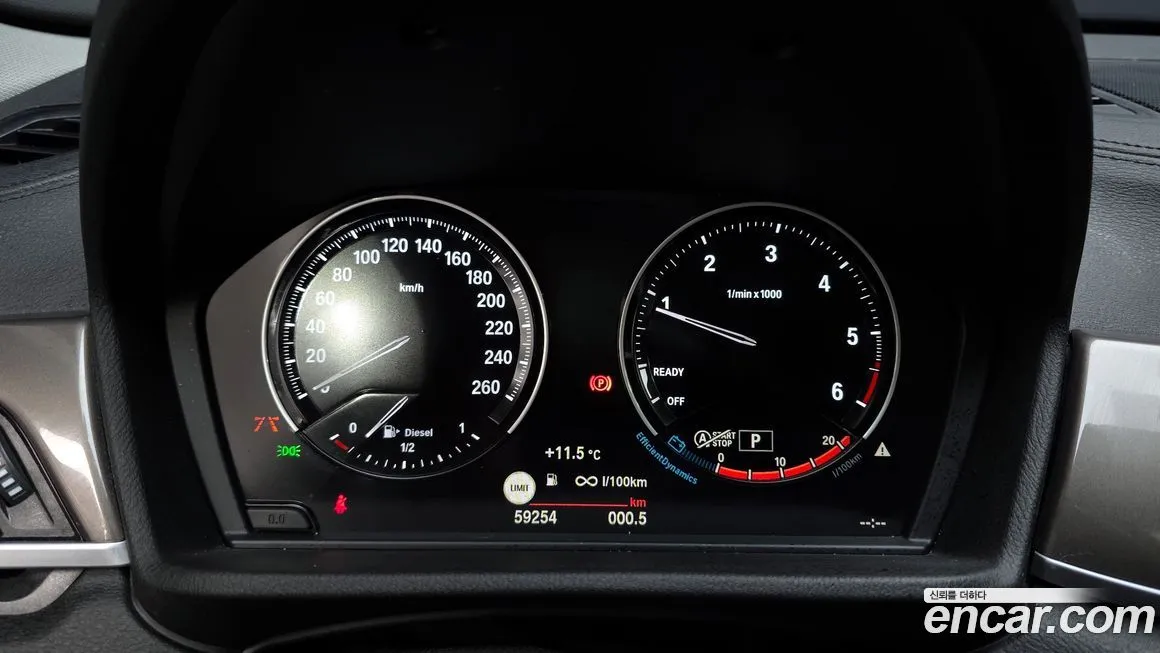 BMW X1 2021 из KR, фото 8