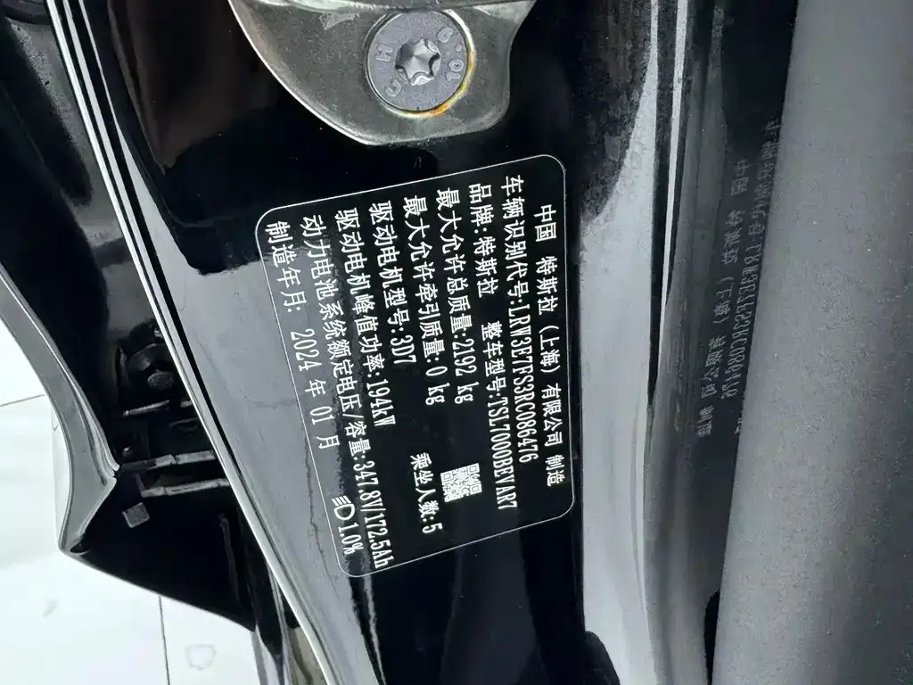 Tesla Model 3 — фото 10