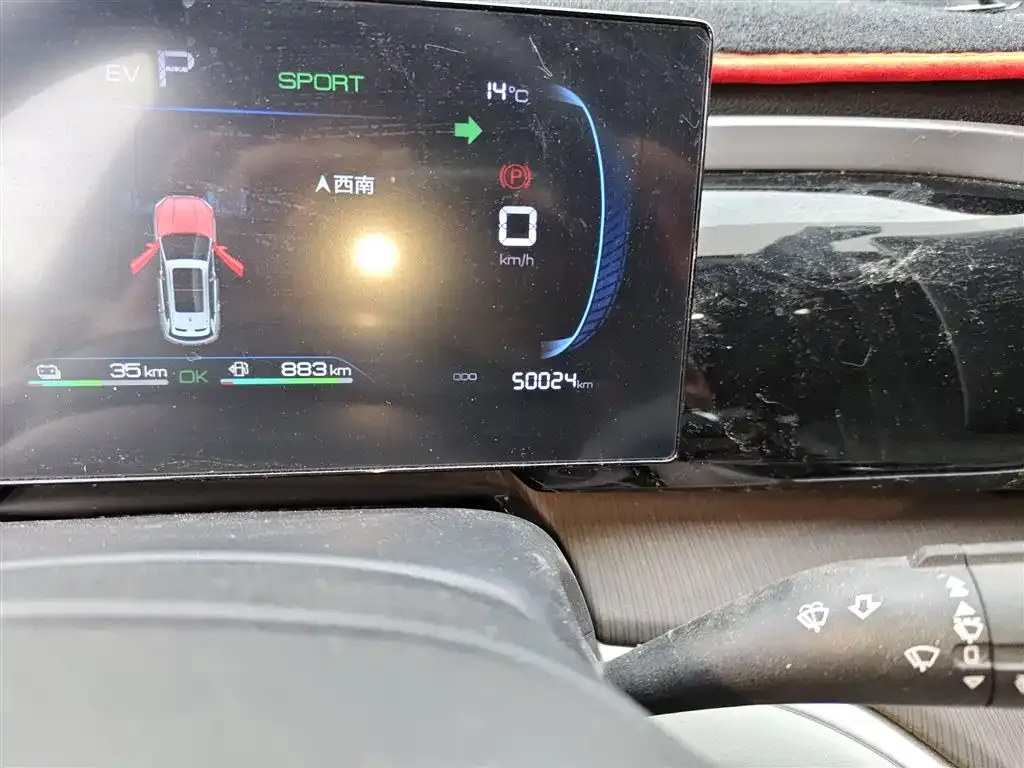 BYD Pro New Energy 2023 из CN, фото 5