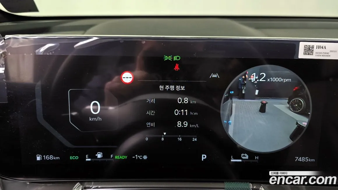 Kia Sorento 2025 из KR, фото 8