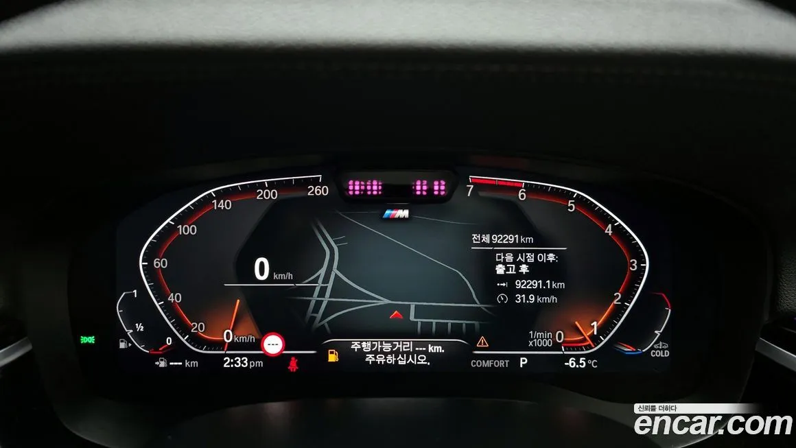 BMW 5-Series 2023 из KR, фото 8