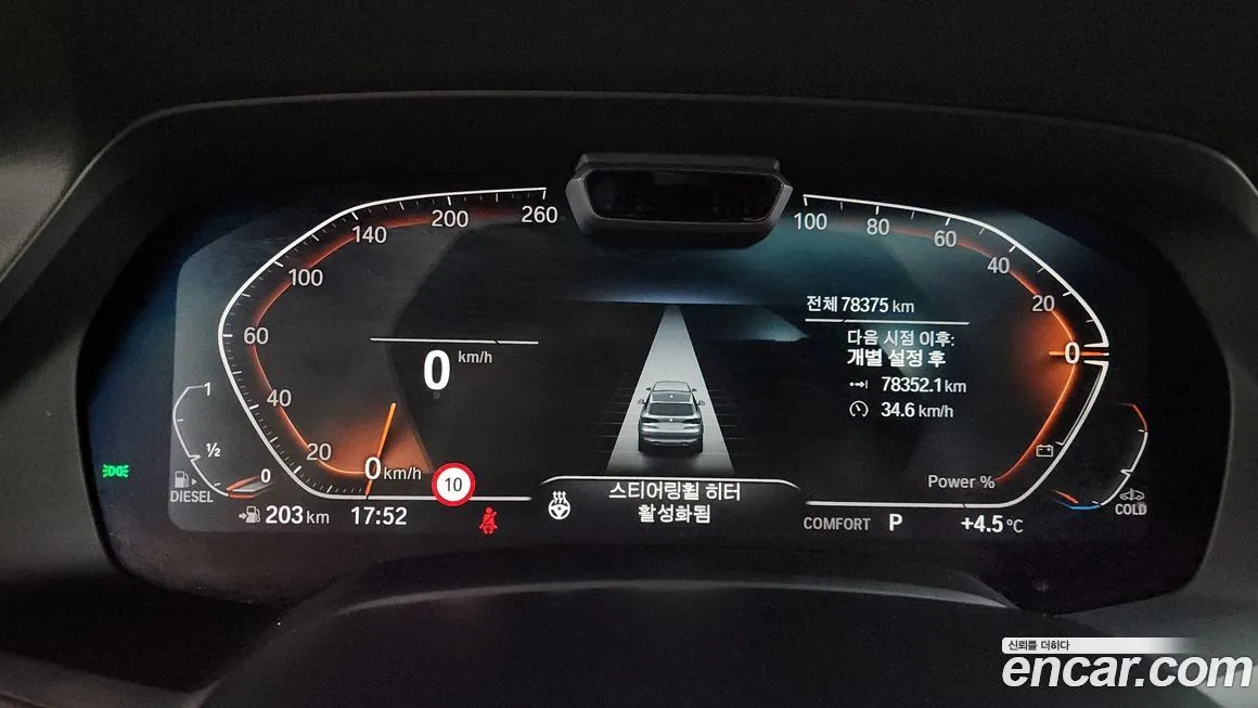 BMW X5 2022 из KR, фото 8