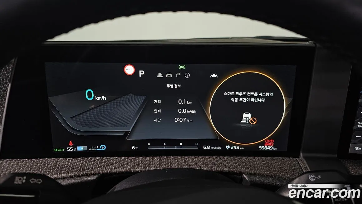 Kia EV6 2023 из KR, фото 8