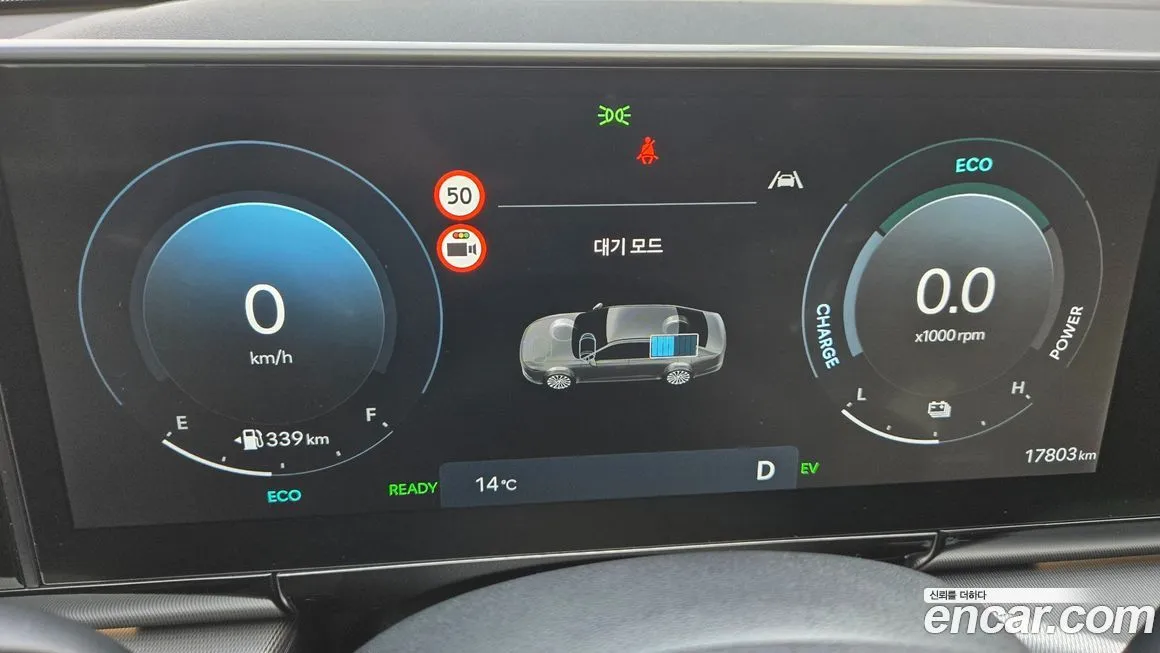 Hyundai Grandeur 2023 из KR, фото 8