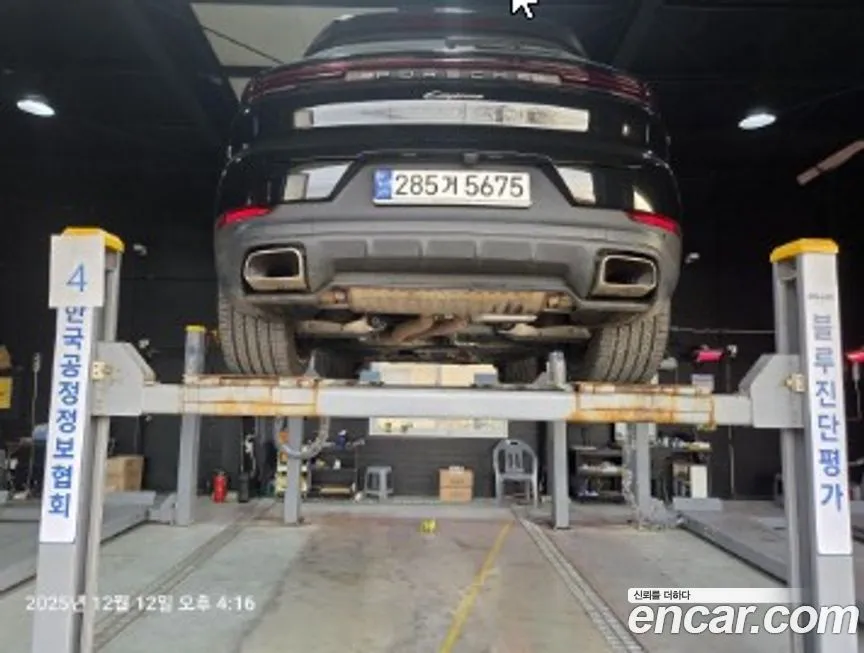 Porsche Cayenne 2024 из KR, фото 2